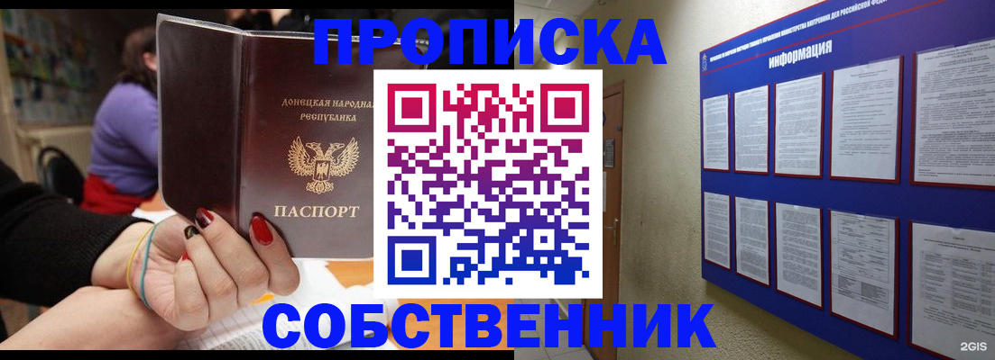 временная регистрация 2025 в Нижней Туре