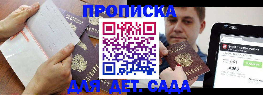 временная регистрация поиск в Нижней Туре